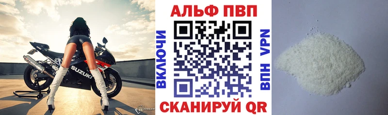 Alfa_PVP кристаллы  купить наркотики сайты  Ак-Довурак 