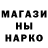 Героин белый Deadclokc 777