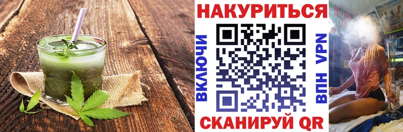 Cannafood конопля  MEGA сайт  Ак-Довурак 