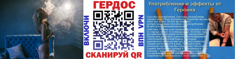 ГЕРОИН гречка  Ак-Довурак 