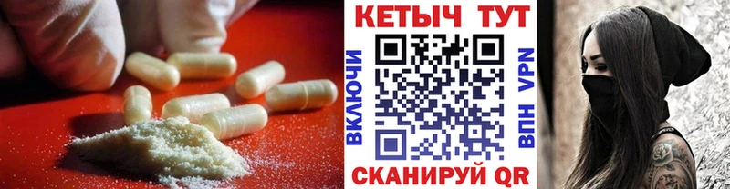 Кетамин VHQ Ак-Довурак