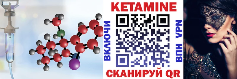 MEGA как войти  Ак-Довурак  Кетамин VHQ 