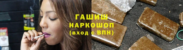 синтетический гашиш Медногорск
