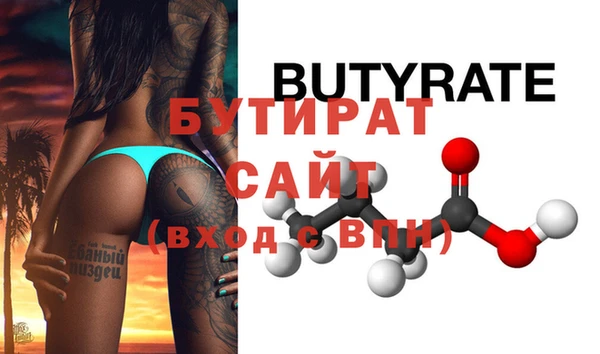 бошки Медвежьегорск