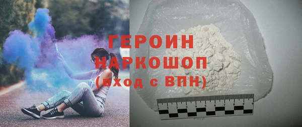 амфетамин Армянск