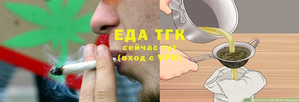 бошки Медвежьегорск