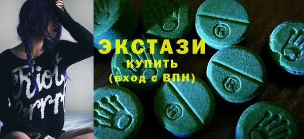 синтетический гашиш Медногорск