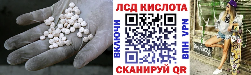 наркота  Ак-Довурак  LSD-25 экстази кислота 
