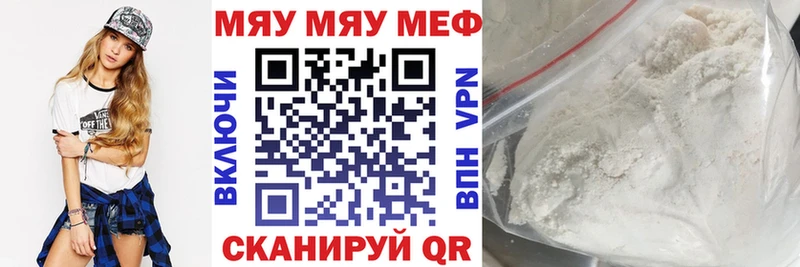 купить   гидра ссылки  МЯУ-МЯУ мяу мяу  Ак-Довурак 