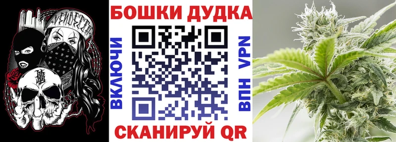 Шишки марихуана конопля  блэк спрут   Ак-Довурак 